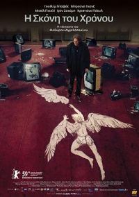 ʱ��֮��[��Ӱ��˵]