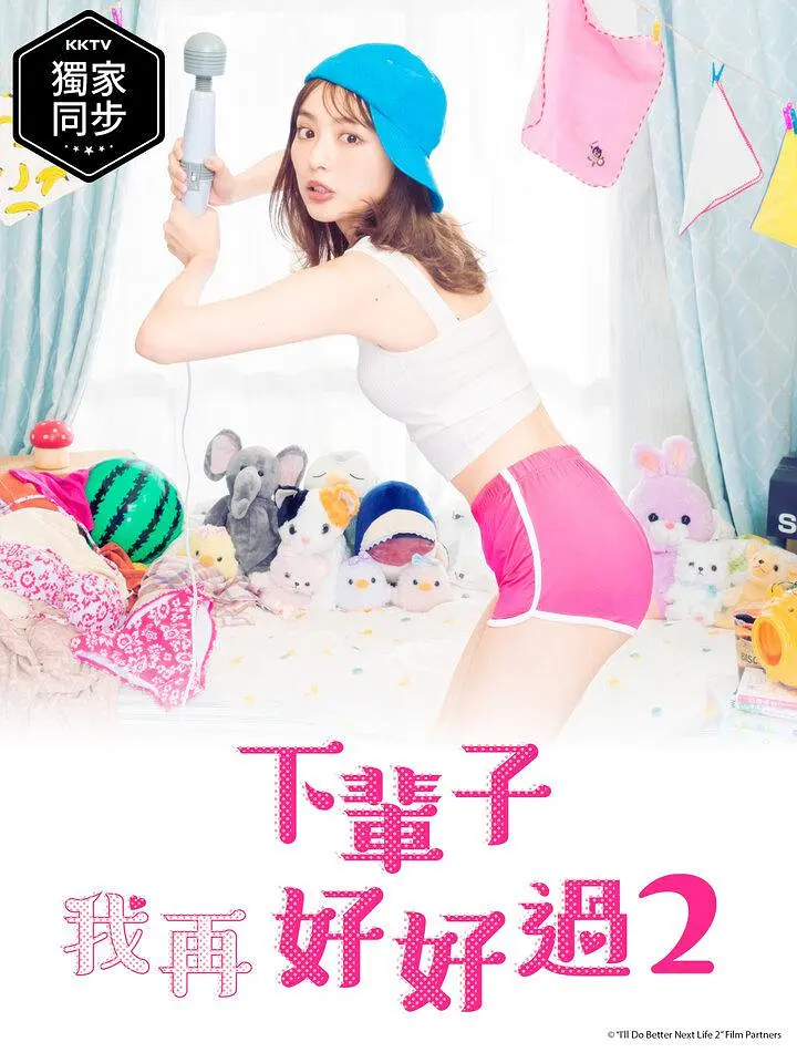 �±������ٺúù� �ڶ���[��Ӱ��˵]