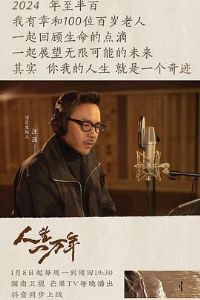 ����һ����