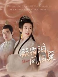 ��˪���鳲