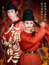 �񳯴�ɫ������