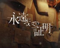 ���������֤��