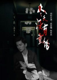 ����û��ͯ��