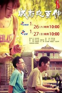 ����ҹ����