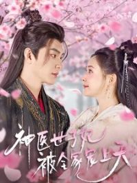 ��ҽ��������ȫ�ҳ�����