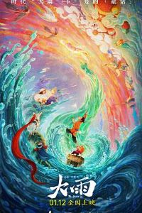 ����[��Ӱ��˵]