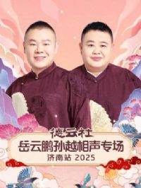 ��������������Խ����ר������վ2025