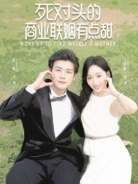 ����ͷ����ҵ�����е���