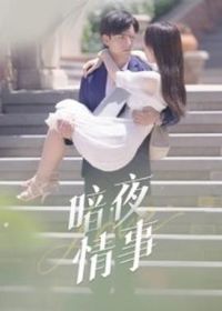 ��ҹ����