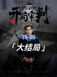 �������л���ս�񣬻���ʮ���ұ���������ͥ