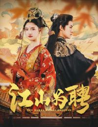 ��ɽΪƸ$���븳$Ů���ݷ�