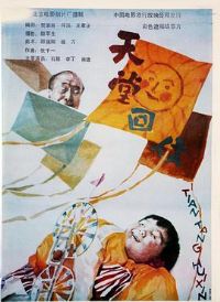 ���û���[��Ӱ��˵]