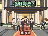 ��Ĭ��Ǯ��