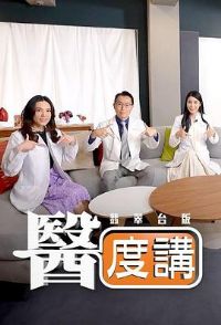 ҽ�Ƚ�����