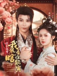 ��װ�����װϹ��˭����