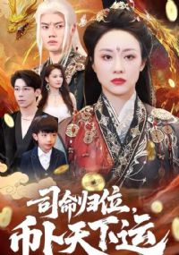 ˾����λ���Ҳ�������