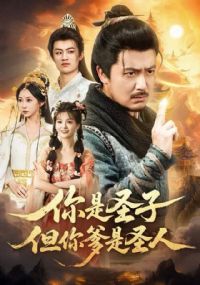 ����ʥ�ӣ��������ʥ��