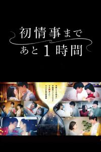 ���ϴ�ֻ��1Сʱ