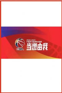 CBA �������vs�����ع�20241217