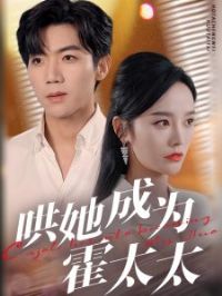 ������Ϊ��̫̫