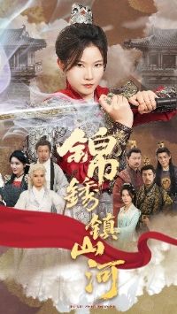 ������ɽ��