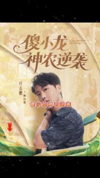 ɵС����ũ��Ϯ