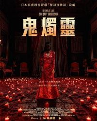 ������Ϸ2��Ӱ�ӽ�˵��