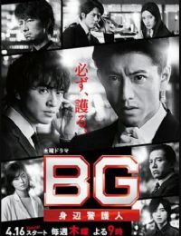 BG���������� �ڶ���