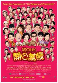 �Ұ�HK�����������