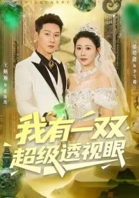 ����һ˫����͸����