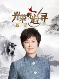 ���ٵ�׷Ѱ��һ��