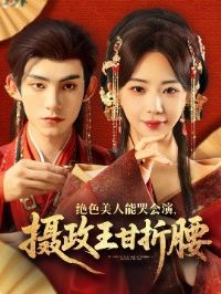 ��ɫ�����ܿ޻��ݣ�������������