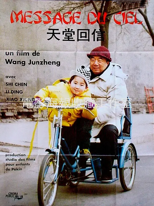 ���û��š�Ӱ�ӽ�˵��