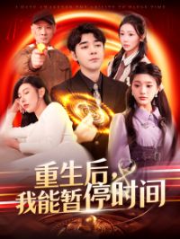 ������������ͣʱ��