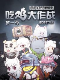 �Լ�����ս��һ��