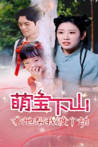 �ȱ���ɽ���ذ��Ҷɸ���