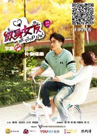 ����Ů��