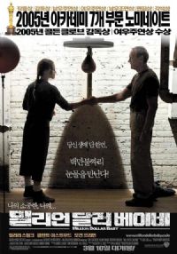 �����Ӥ��Ӱ�ӽ�˵��