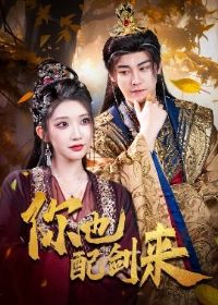 ��Ҳ�佣��