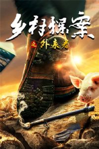 ���̽��֮������