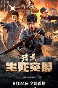 ��ɱ����ͻΧ