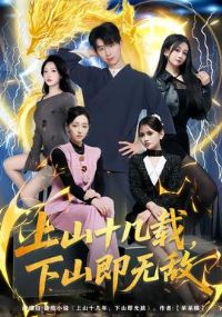 ��ɽʮ���أ���ɽ���޵�