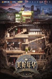 �����껪��ϰ��