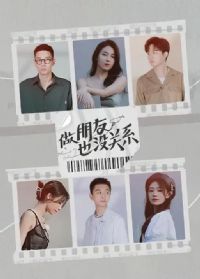 ������Ҳû��ϵ