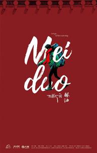 ÷�����¹�