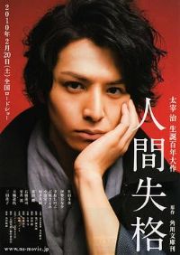 �˼�ʧ��[��Ӱ��˵]