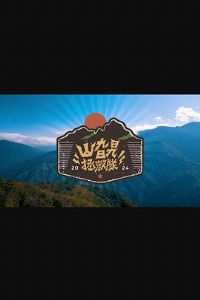 ɽ�����ȶ�����