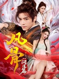 ���ǣ��ʵ�ƪ