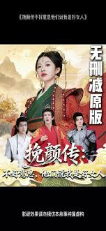 ���մ���������˼������˵���Ǻ�Ů��