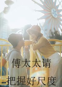 ��̫̫����պó߶�